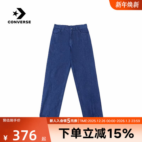 Converse匡威男裤春新品拼接感时尚休闲牛仔裤梭织长裤MCJ421-UHA