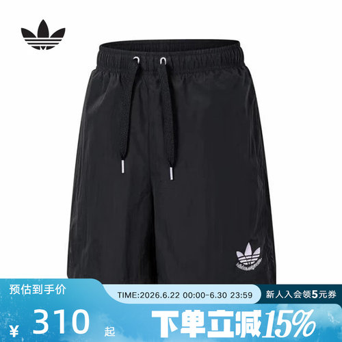 运动中长裤