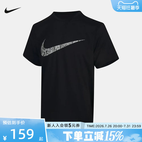 NIKE耐克男子速干Dri-FITT恤夏季运动训练大logo短袖 IV4813-010