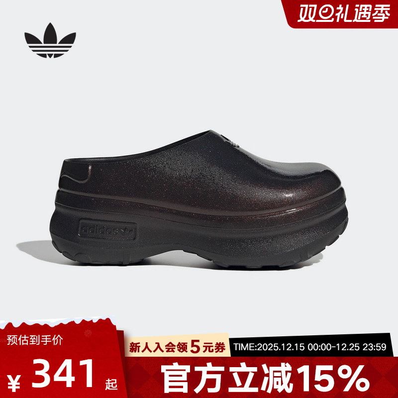 adidas阿迪达斯三叶草穆勒鞋夏新款女MULE厚底凉鞋厨师鞋KJ0981
