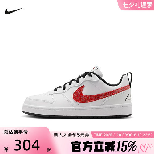 NIKE耐克大童鞋女鞋Court Burrow鸳鸯配色运动休闲鞋 IR1530-100
