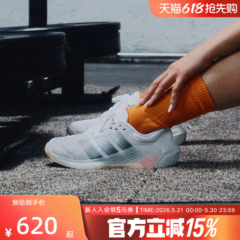 adidas阿迪达斯DROPSET超轻缓震回弹力量训练鞋2026
