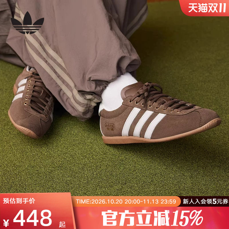 adidas阿迪达斯三叶草「安福」休闲复古薄底T头鞋26夏女鞋 KJ3958