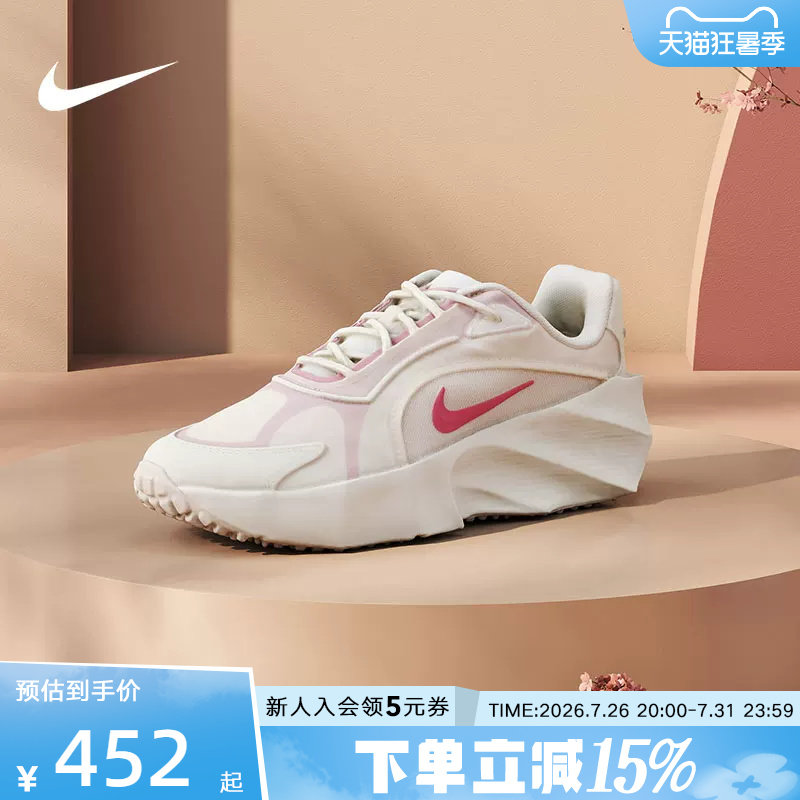 Nike耐克女鞋粉色运动鞋AURA EDG厚底跑步鞋百搭老爹鞋HQ7025-100