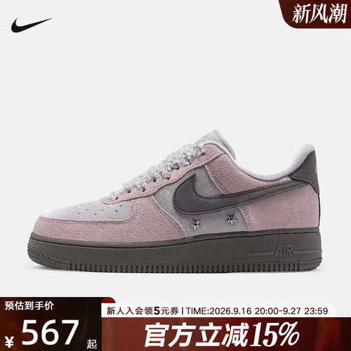 耐克女鞋AIR FORCE 1 '07空军一号经典板鞋运动休闲鞋IZ6168-001
