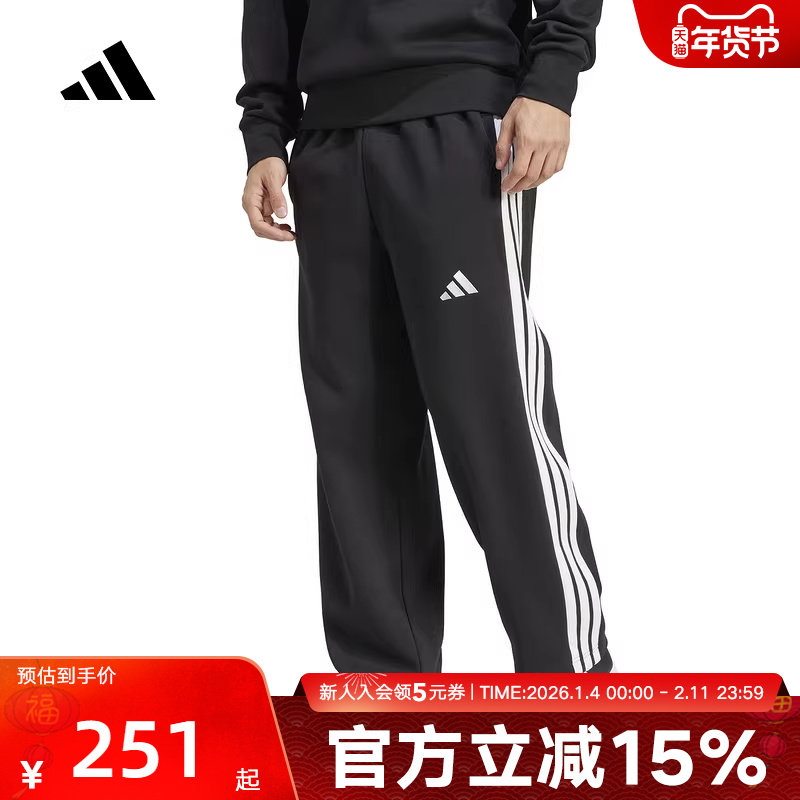 adidas阿迪达斯新款足球风休闲三条纹宽松运动裤男针织长裤JM1770
