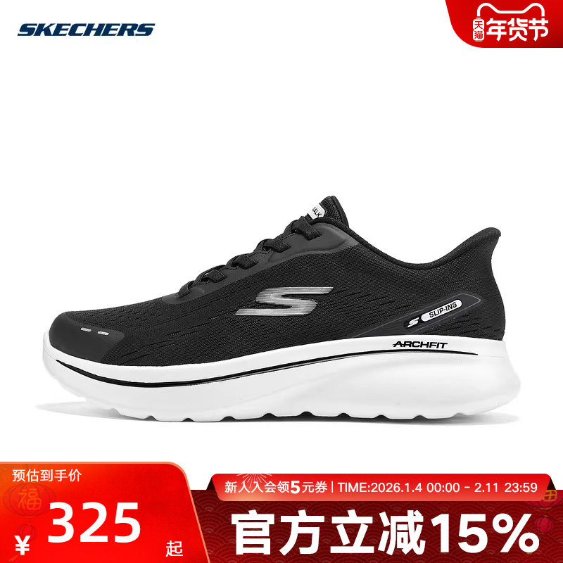 Skechers斯凯奇秋季新款男轻质回弹缓震透气休闲鞋 217075WW/BKW,运动鞋new,运动休闲鞋,淘宝优惠券,粉丝福利购,淘宝优惠卷