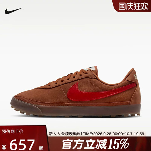 Nike耐克男鞋ASTROGRABBER 运动休闲鞋复古德训鞋板鞋IO9281-201