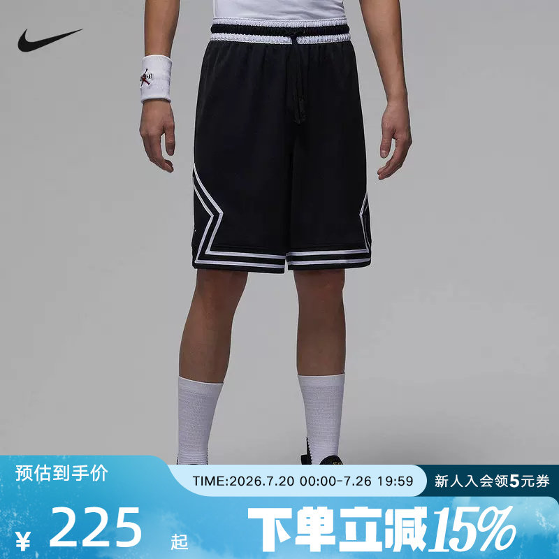 Jordan耐克男子短裤2026夏季Dri-FIT Diamond速干短裤IF5833-011
