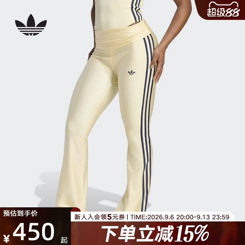 adidas阿迪达斯三叶草女训练系列速干运动健身微喇紧身裤 KT7088