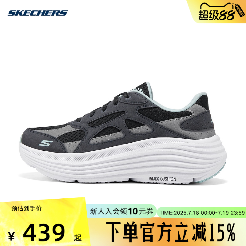 Skechers斯凯奇女鞋休闲鞋