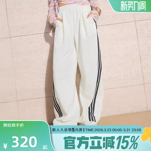 阿迪达斯三条纹舞动系列宽松运动香蕉扭扭裤 KR7593 26春女针织长裤