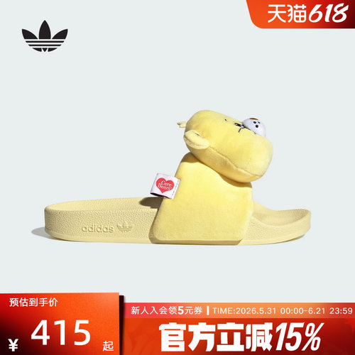 adidas阿迪达斯三叶草夏女鞋Care Bears联名俏皮经典拖鞋 KH9956