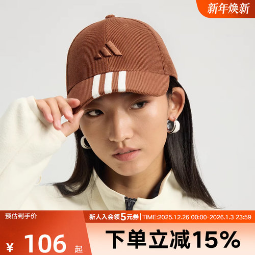 adidas阿迪达斯冬季三条纹男女帽运动帽休闲棒球帽鸭舌帽KR0337