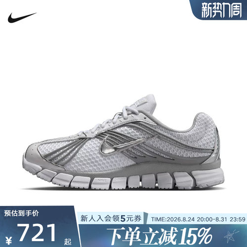 NIKE耐克女鞋Skylon 11透气轻盈回弹缓震运动鞋休闲鞋 IU7360-103