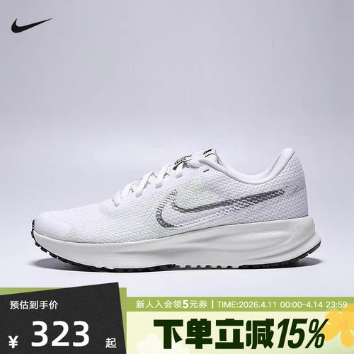 耐克女鞋RUN DEFY网面舒适轻便健步鞋休闲运动鞋跑步鞋HM9593-104