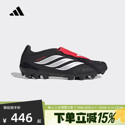 【大码】adidas阿迪达斯人造草皮2G/3G AG定制短钉足球鞋春KI1187