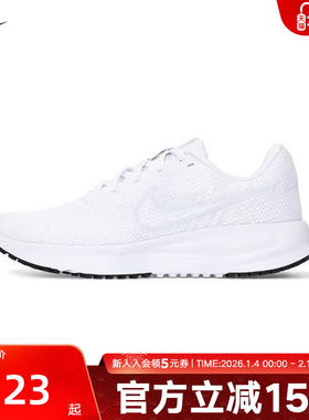 耐克女鞋春季RUN DEFY缓震运动鞋训练户外跑步鞋 HM9593-103