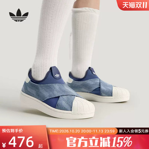 阿迪达斯SUPERSTARII一脚蹬板鞋