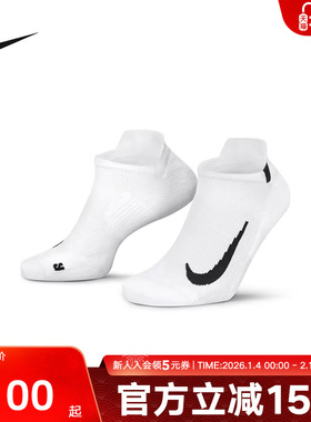 Nike耐克男女袜秋季MLTPLIER NS 2PR透气舒适运动船袜SX7554-100