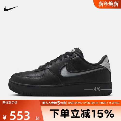NIKE耐克女鞋AF1 黑色空军一号运动休闲鞋气垫复古板鞋FJ7409-002