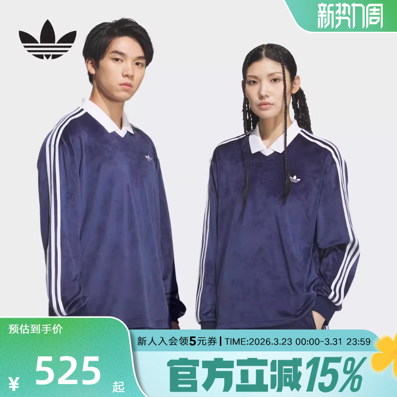 阿迪达斯三叶草2026春情侣款天鹅绒针织运动休闲长袖POLO衫K