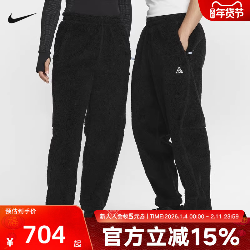 Nike耐克男裤新款ACG THERMA-FIT ADV仿羊羔绒保暖长裤FV8828-010,运动服/休闲服装,运动长裤,淘宝优惠券,粉丝福利购,淘宝优惠卷