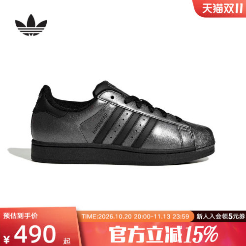 adidas阿迪达斯三叶草黑银贝壳头2026春女SUPERSTAR II板鞋IH1598