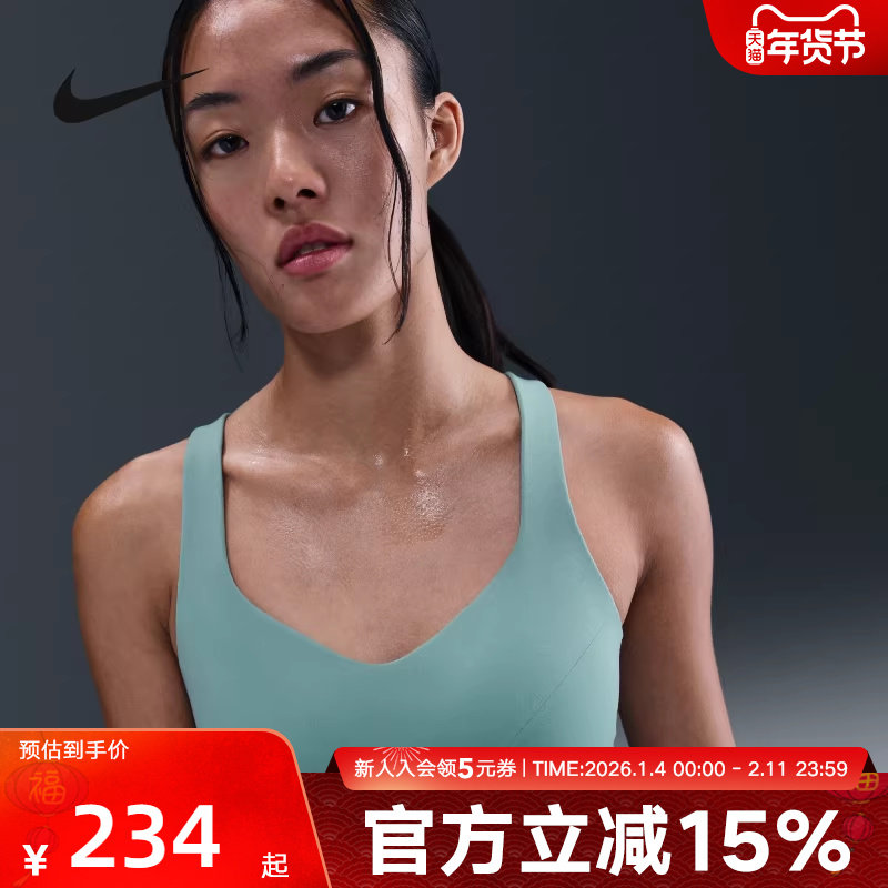 耐克INDY女子可调节高强度支撑衬垫运动BRA秋速干内衣FD1069-017,运动服/休闲服装,运动文胸,淘宝优惠券,粉丝福利购,淘宝优惠卷