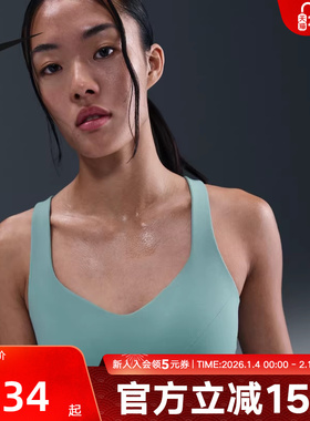 耐克INDY女子可调节高强度支撑衬垫运动BRA秋速干内衣FD1069-017