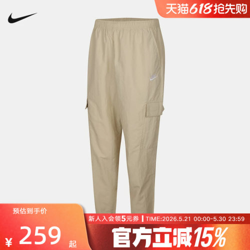 Nike耐克工装裤男裤子夏季藏蓝色宽松收口梭织运动长裤HJ1991-229