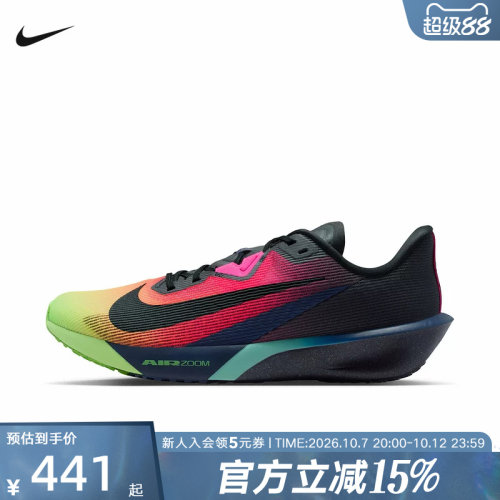 Nike耐克男鞋ZOOM RIVAL FLY 4 新款公路跑步鞋运动鞋IO9565-400