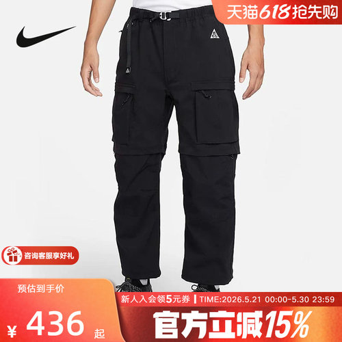 Nike耐克ACG SMITH SUMMIT男子新款运动长裤户外两穿可拆卸FN0429