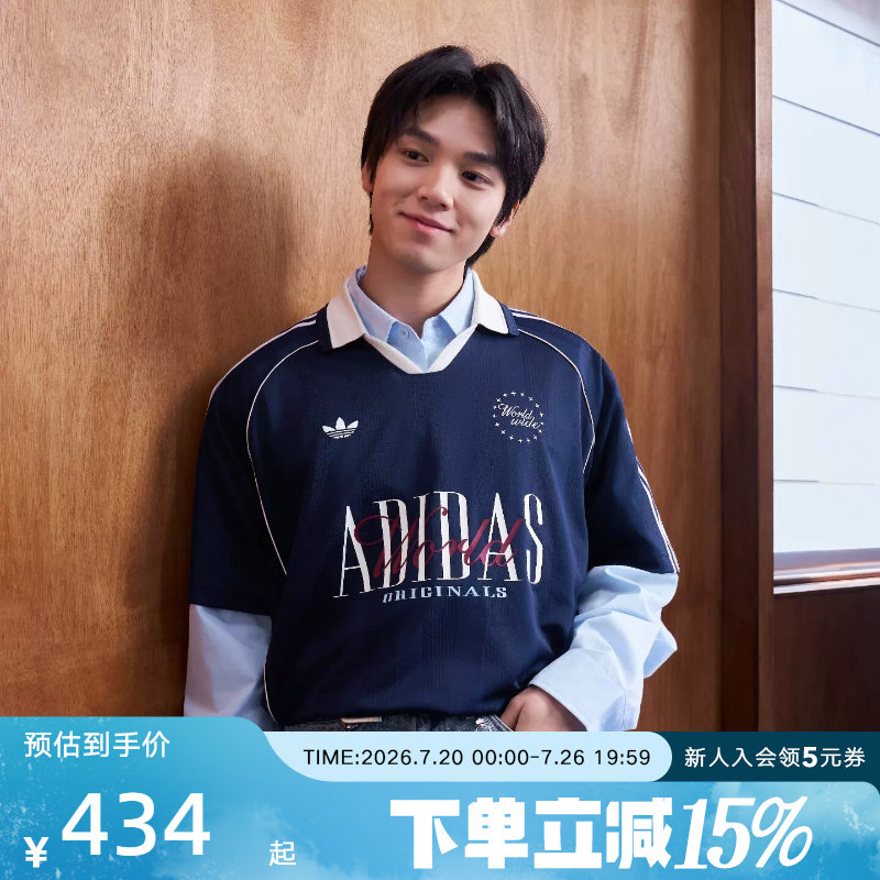 【王安宇同款】阿迪达斯三叶草男休闲运动V领短袖POLO衫 KY2192