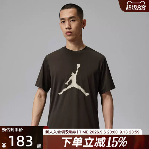 NIKE耐克男子T恤新款Jordan飞人log篮球运动休闲短袖IQ7267-220