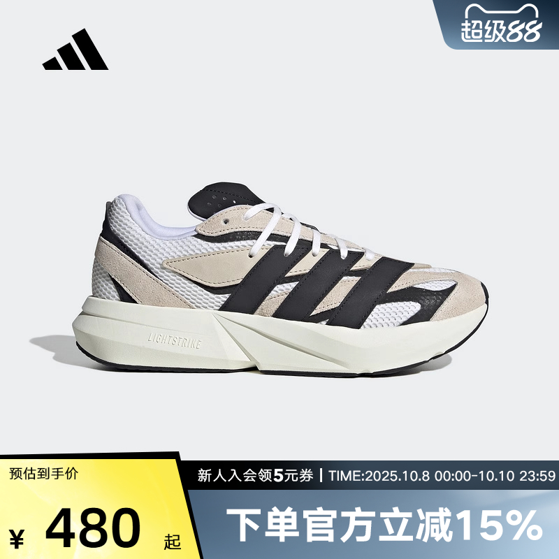 adidas阿迪达斯男王安宇同款超轻稳定缓震休闲鞋「流光跑鞋JH6944