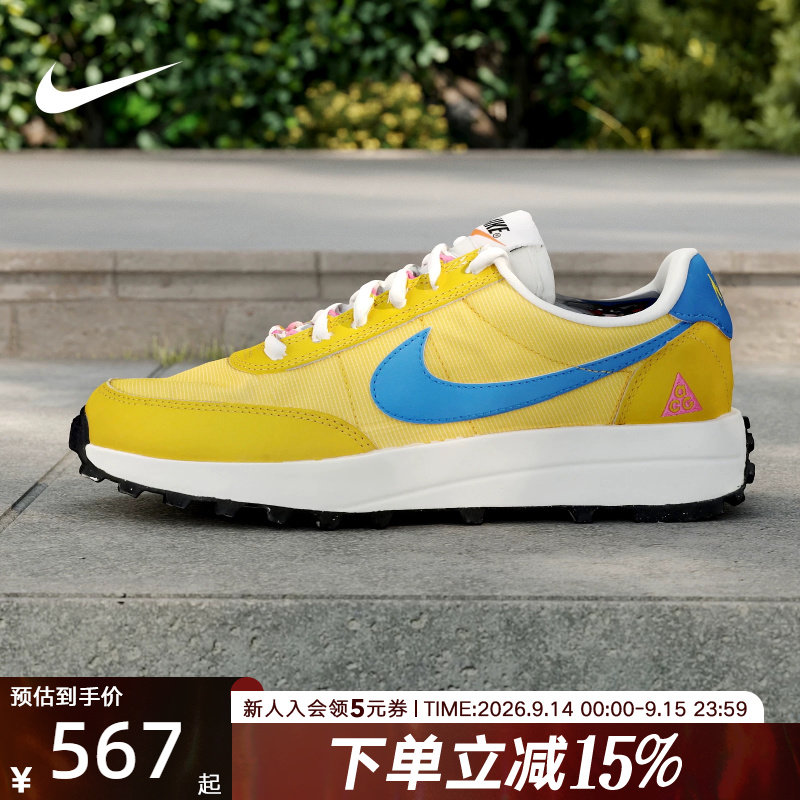 NIKE耐克男鞋夏LDV ACG贴合缓震抓地运动户外越野跑鞋IF2857-700图片