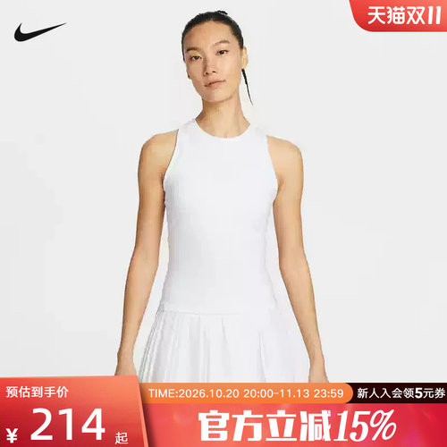 Nike耐克DRI-FIT女子速干网球背心新款无袖运动T恤FZ6658-100