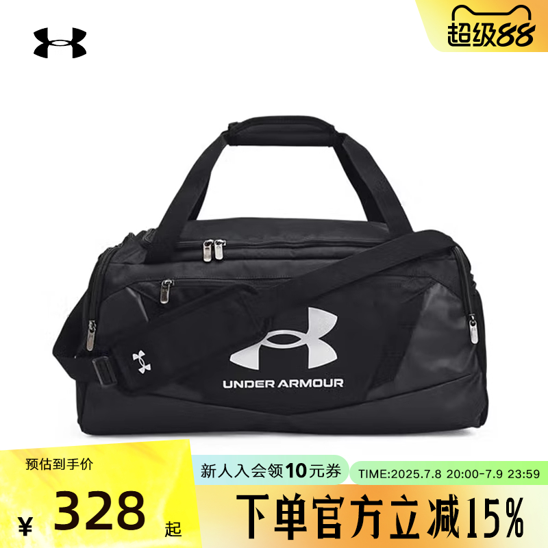 休闲包