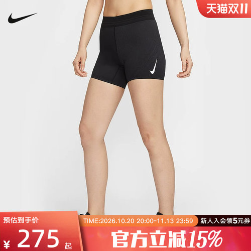 耐克女运动休闲针织内裤