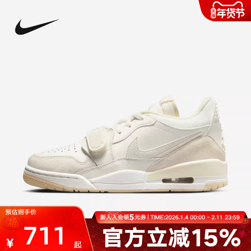 Jordan耐克女鞋冬新款AJ312运动鞋低帮复古休闲板鞋FQ7827-102,运动鞋new,运动休闲鞋,淘宝优惠券,粉丝福利购,淘宝优惠卷