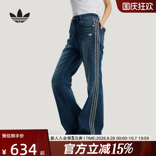 阿迪达斯三叶草新年款长裤26新款女水洗修身微喇运动裤 KT3174