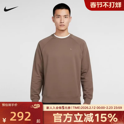 Nike耐克男卫衣Dri-FIT速干透气休闲训练长袖针织衫T恤II1303-214