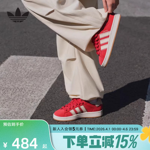adidas阿迪达斯三叶草女鞋CAMPUS 00s运动鞋复古休闲鞋板鞋JQ5805