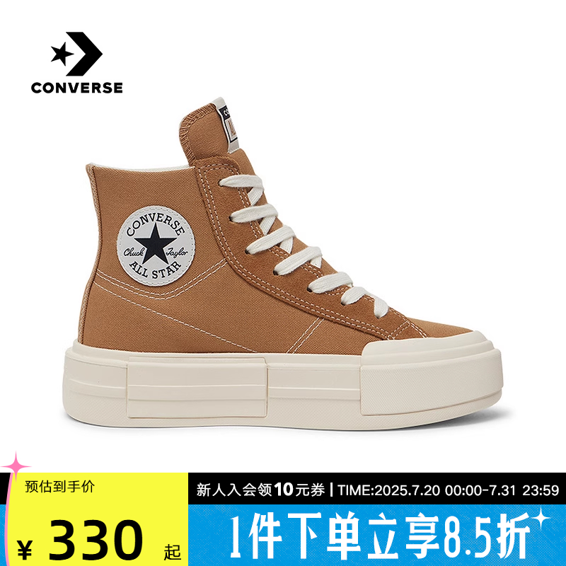 Converse匡威2024冬女鞋CHUCK TAYLOR厚底板鞋高帮休闲鞋A12314C