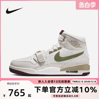 【龙年限定】耐克Jordan男女鞋CNY新年款AJ312 复古篮球鞋HF0745