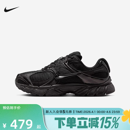 耐克男女鞋V5 RNR网面老爹鞋透气运动鞋全黑复古跑步鞋HQ7901-001
