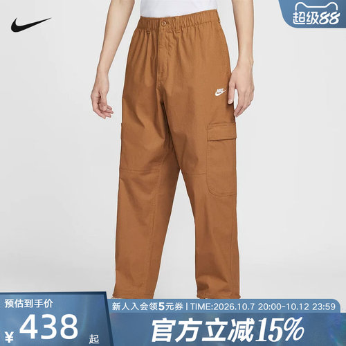 NIKE耐克男裤26春新款刺绣运动裤休闲透气束脚梭织长裤HV1434-270