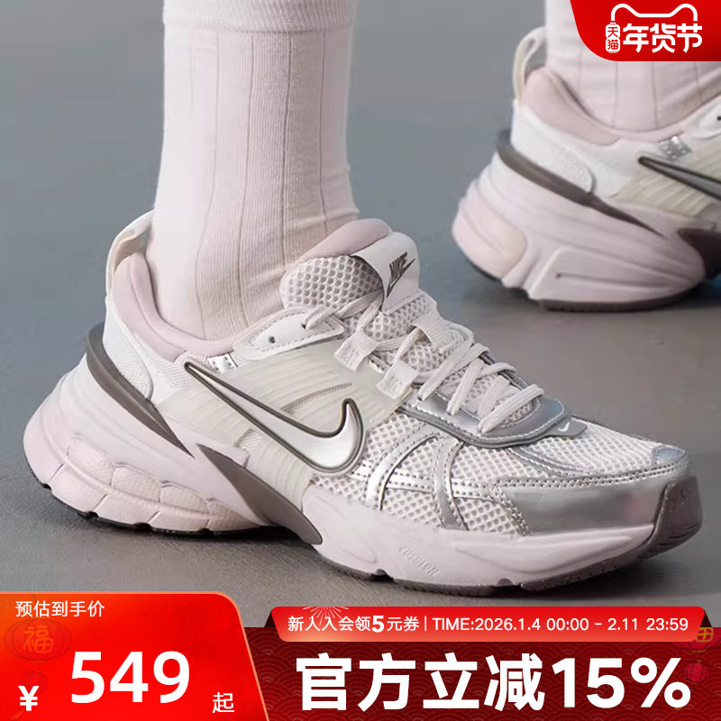 NIKE耐克女鞋冬V2K RUN灰粉复古百搭厚底老爹鞋跑步鞋FD0736-010,运动鞋new,跑步鞋,淘宝优惠券,粉丝福利购,淘宝优惠卷