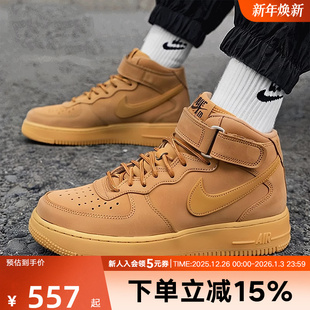 DJ9158 Nike耐克空军一号男鞋 1小麦色中帮运动板鞋 Force 200 Air